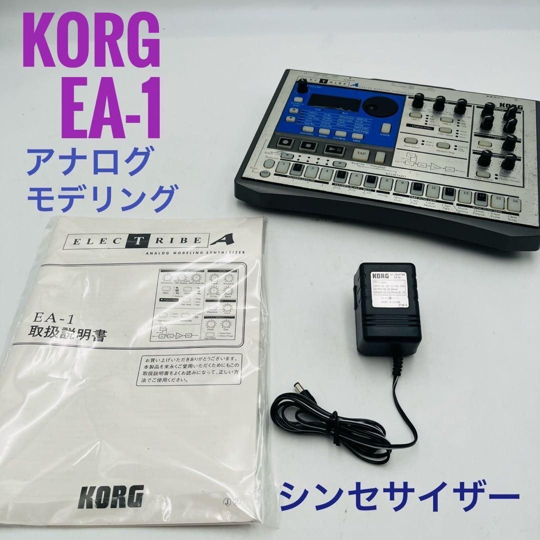 訳あり】 KORG EA-1 アナログモデリング シンセサイザー - メルカリ