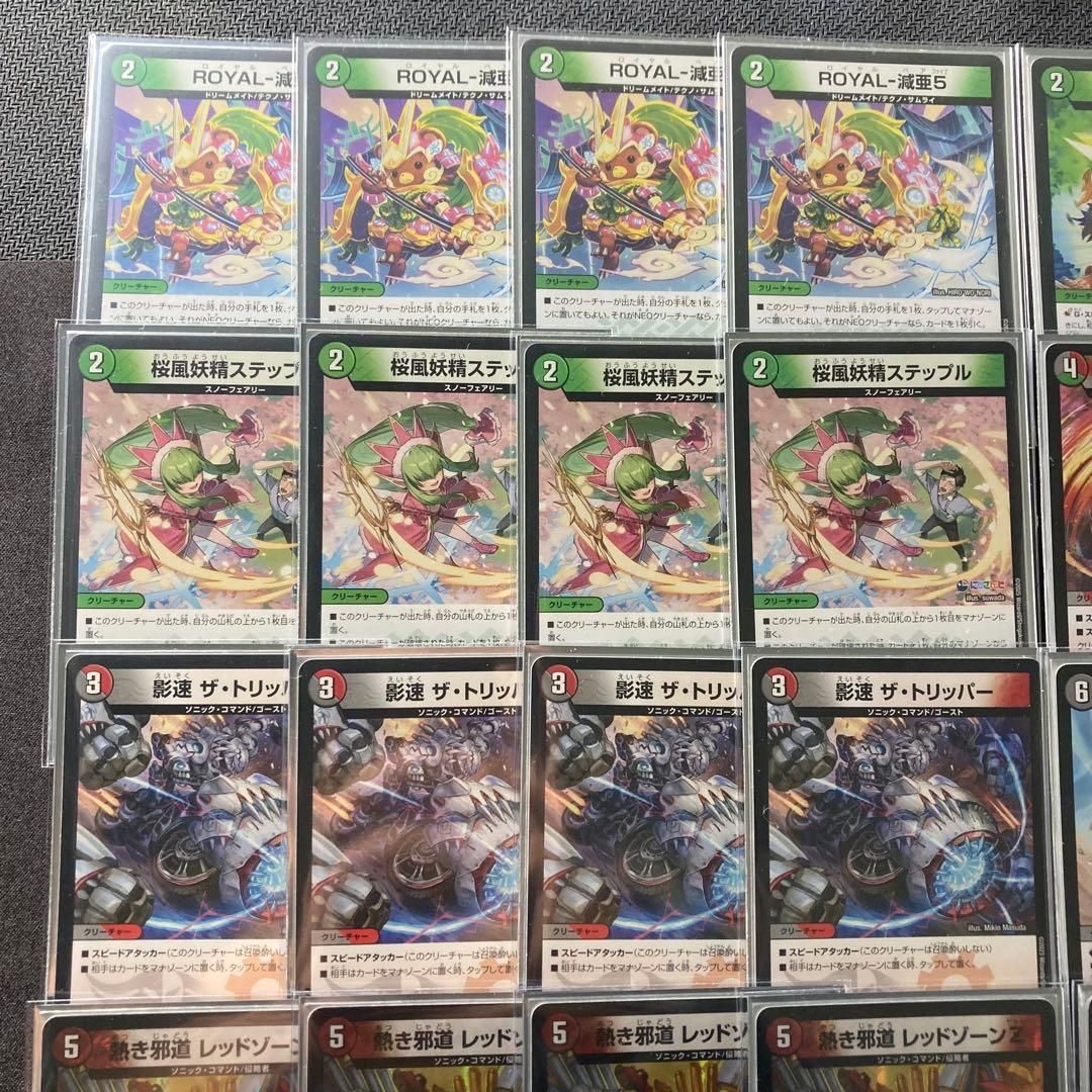 デュエマ デアリバイク デッキパーツ 26枚 デュエマ デッキ販売