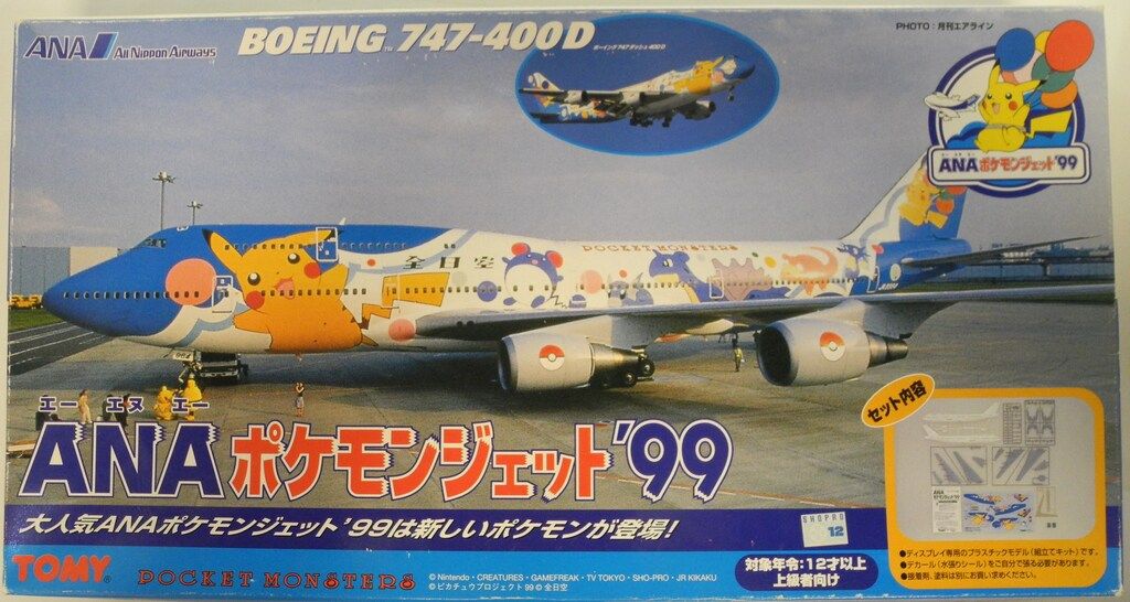 ANA ポケモンジェット 1999 Boeing 747-400 1/200 1/500 B747-400 ANA