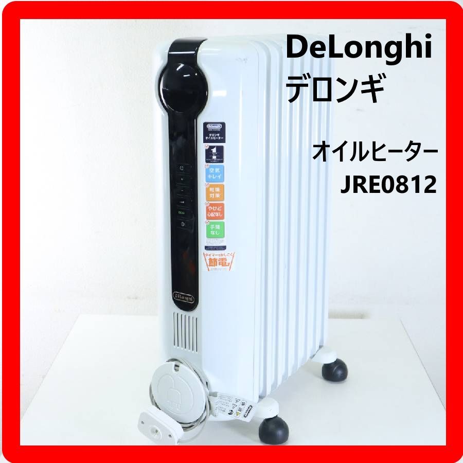 ほぼ未使用 美品 DeLonghi オイルヒーター 8~10畳用 JRE0812 Amazon
