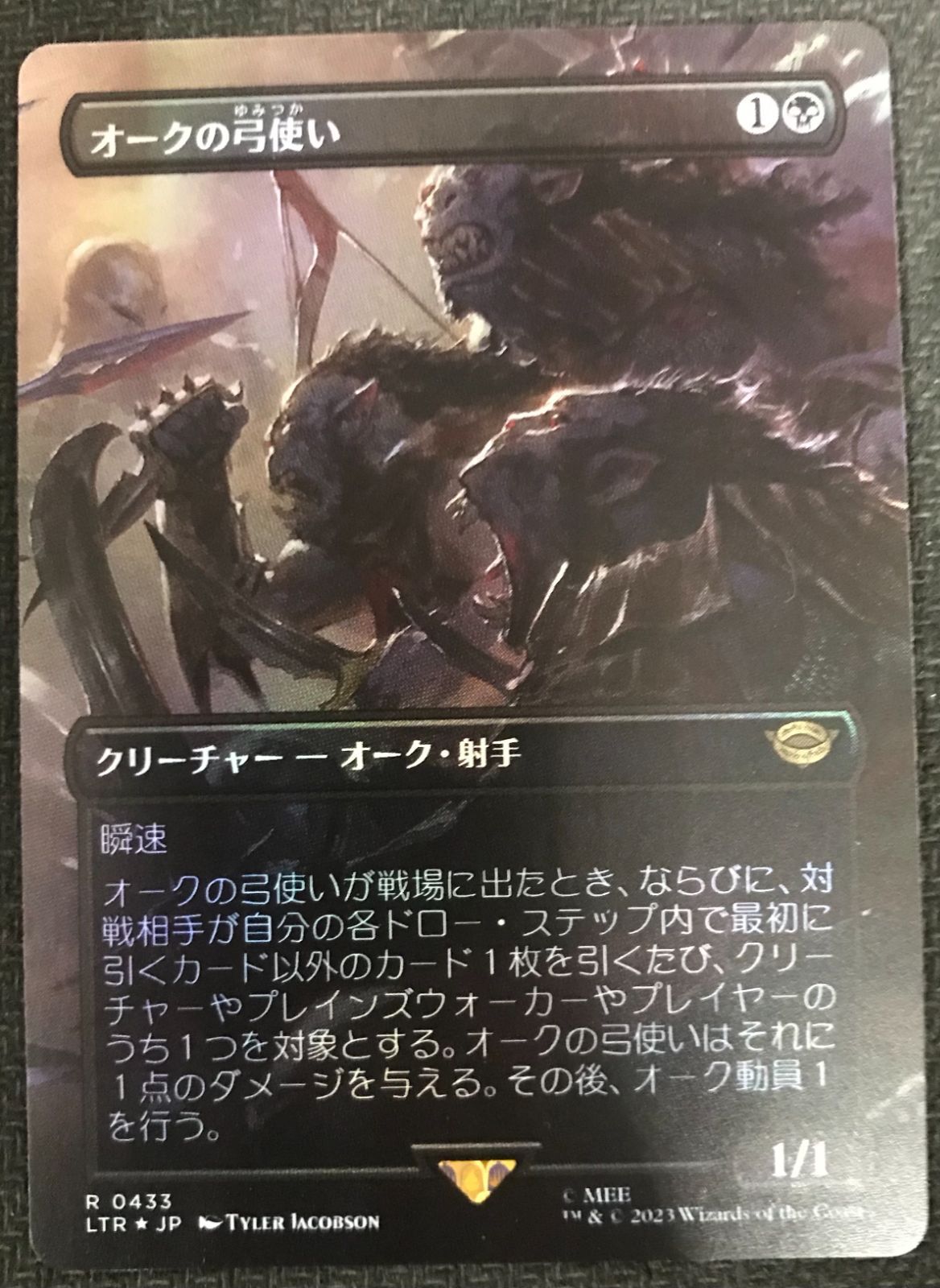 オークの弓使い 日本語 ボーダーレス Foil 4枚セット（バラ売り歓迎） MTG