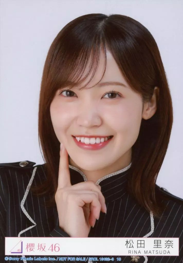 櫻坂46 松田里奈 直筆 生写真 櫻坂46・松田里奈、11.18に1st写真集発売