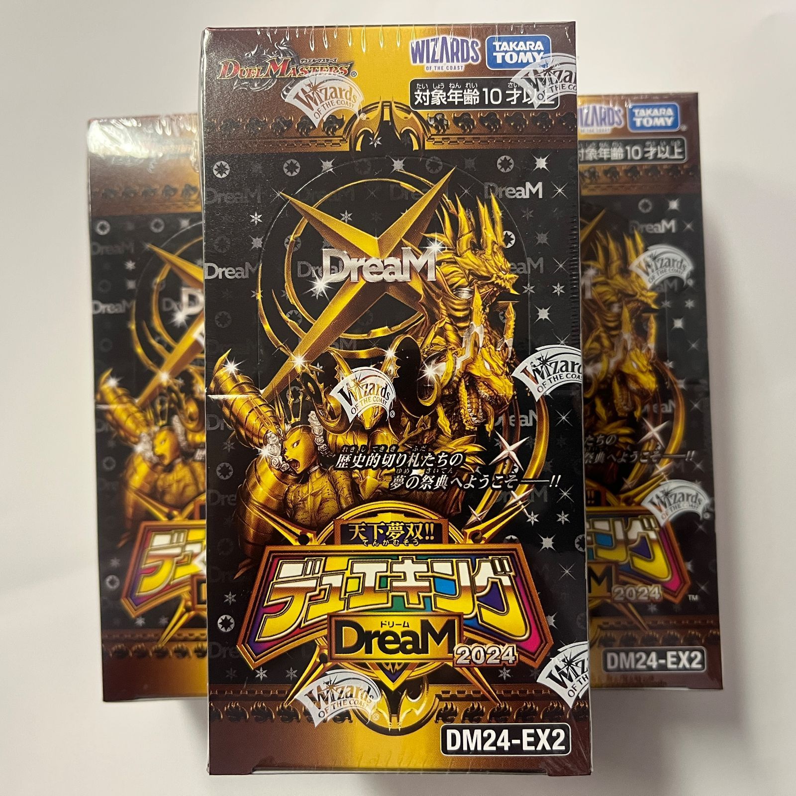 デュエマ】DM24-EX2 天下夢双!!デュエキングDreaM 2024 新品未開封