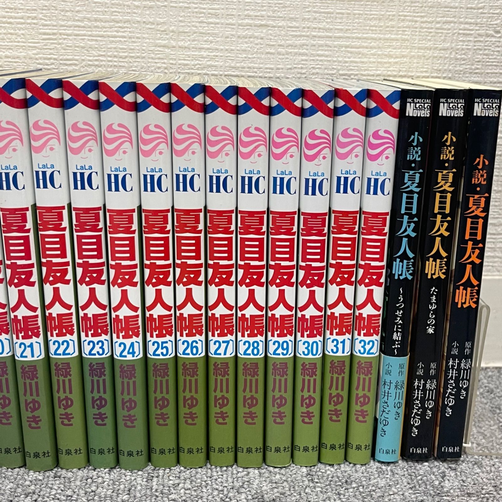 夏目友人帳 1~32巻 全巻 緑川ゆき NPA】夏目友人帳 1-32