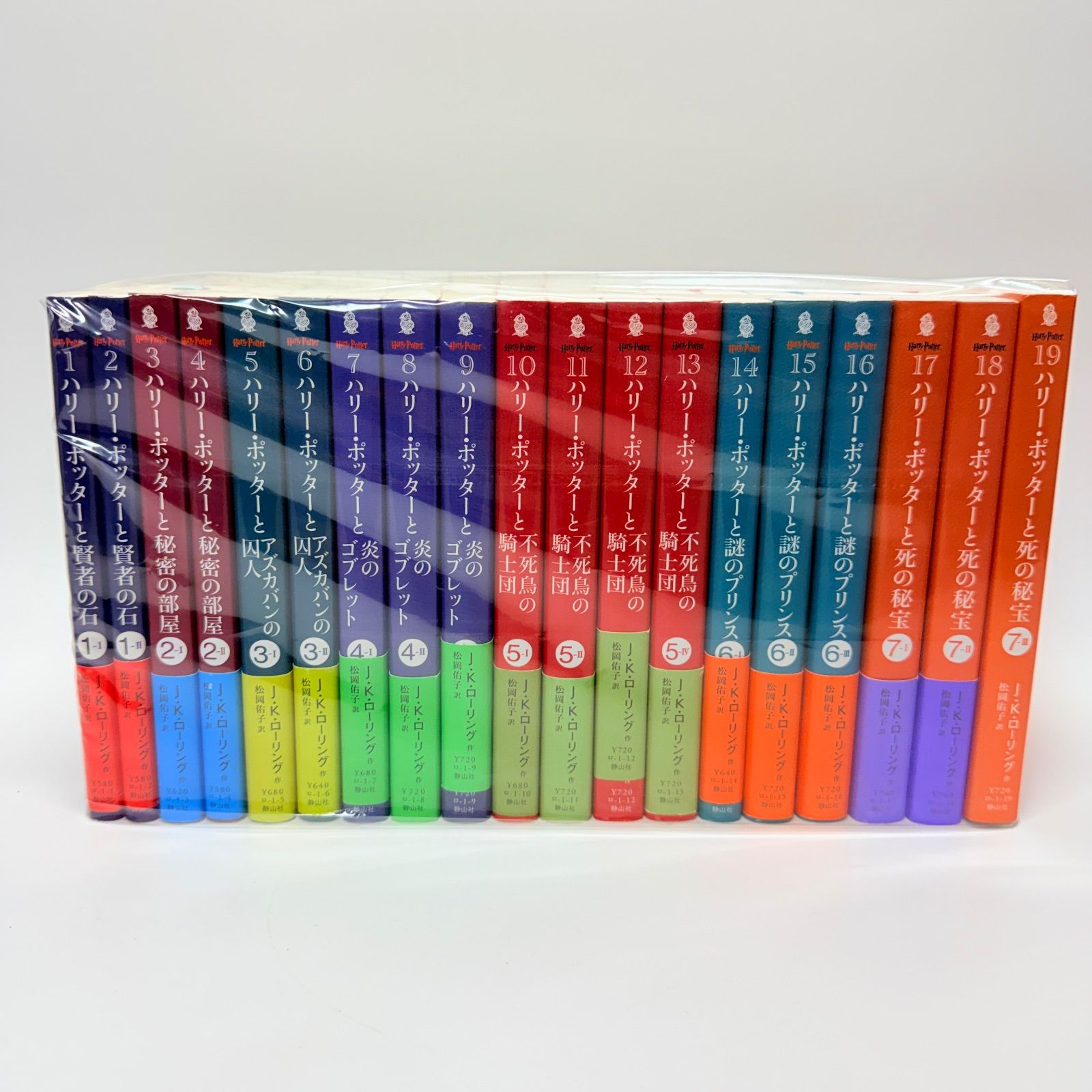 ハリー・ポッター 文庫版 全19巻 全巻セット 日本語版 ハリーポッター