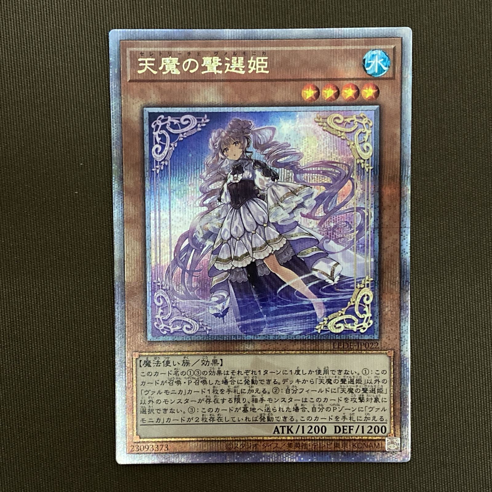 天魔の聲選姫 25thシークレット 3枚 希少 EU版 天魔の聲選姫 25th