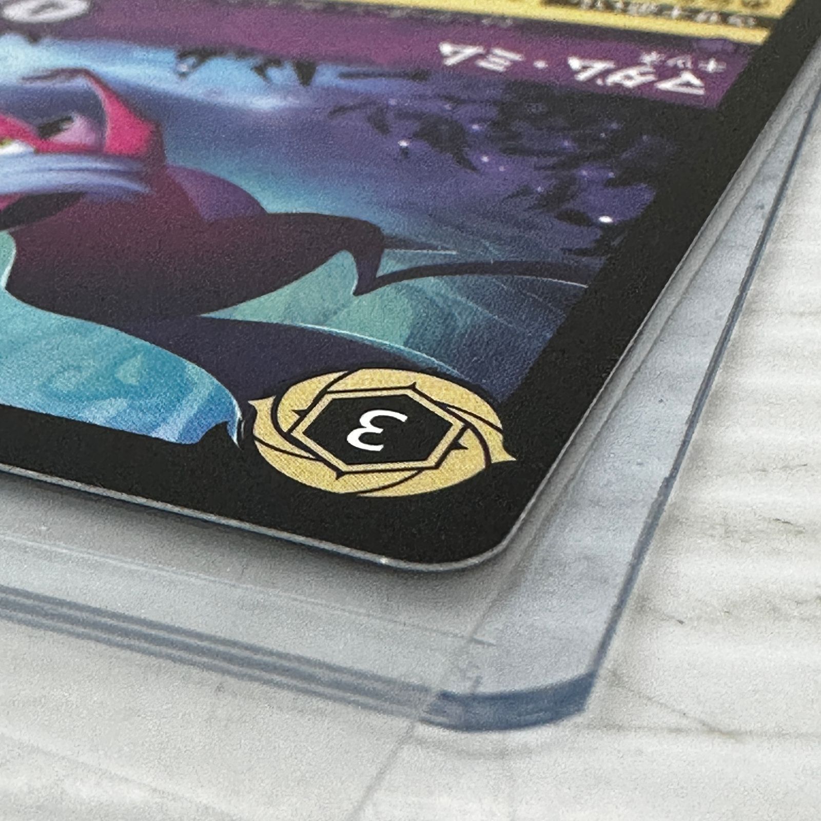 ロルカナ 引退品 まとめ売り マダム・ミム 野獣 マレフィセント