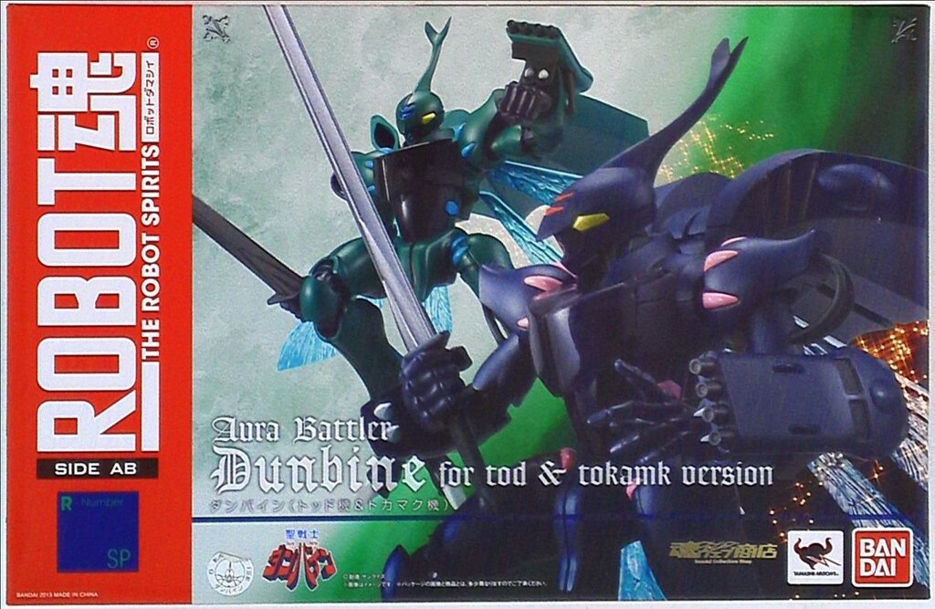バンダイ ロボット魂/ダンバイン ダンバイン 最新 トッド機&トカマク機