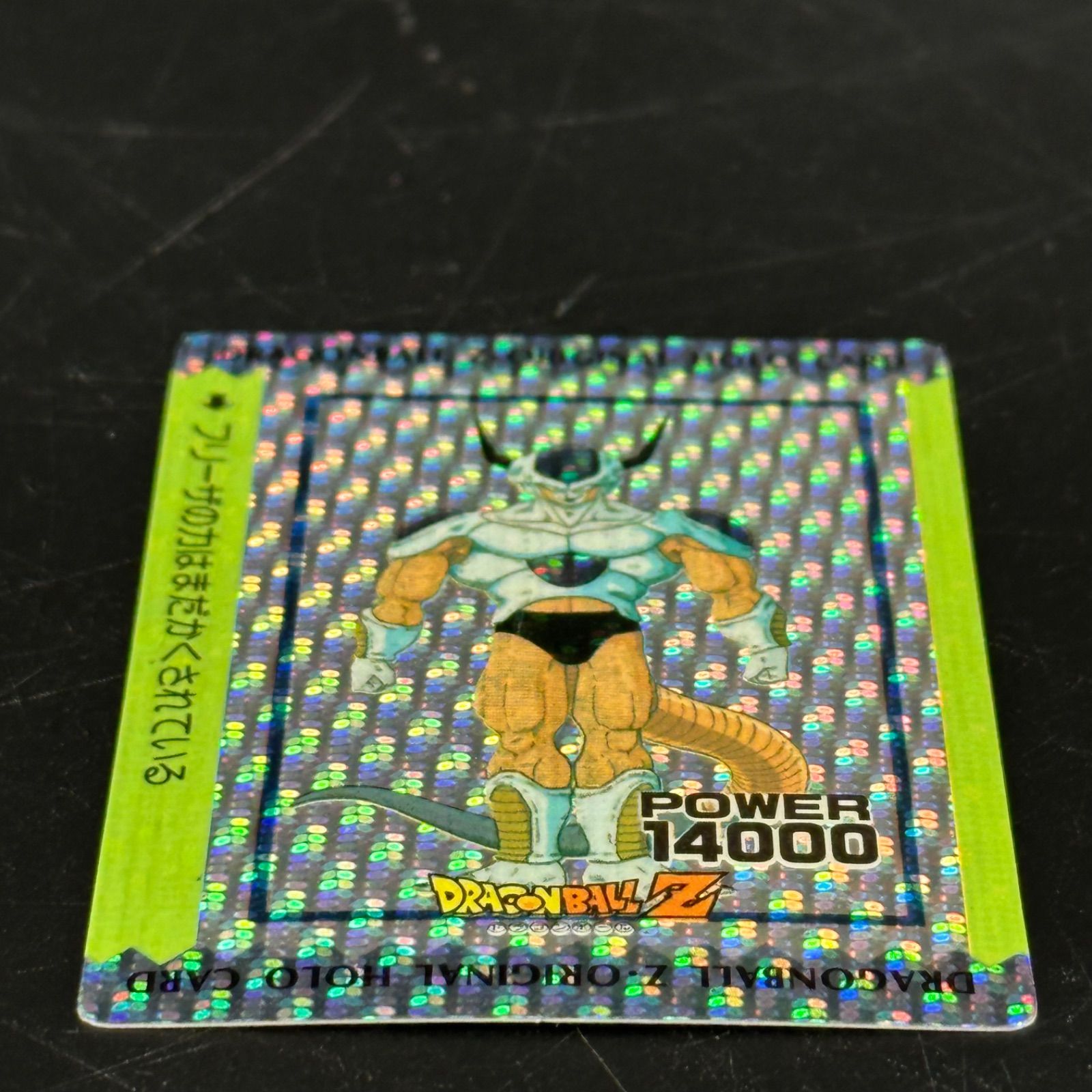 バブルVer.】ドラゴンボール アマダ オリジナルホロ 孫悟飯 カードダス