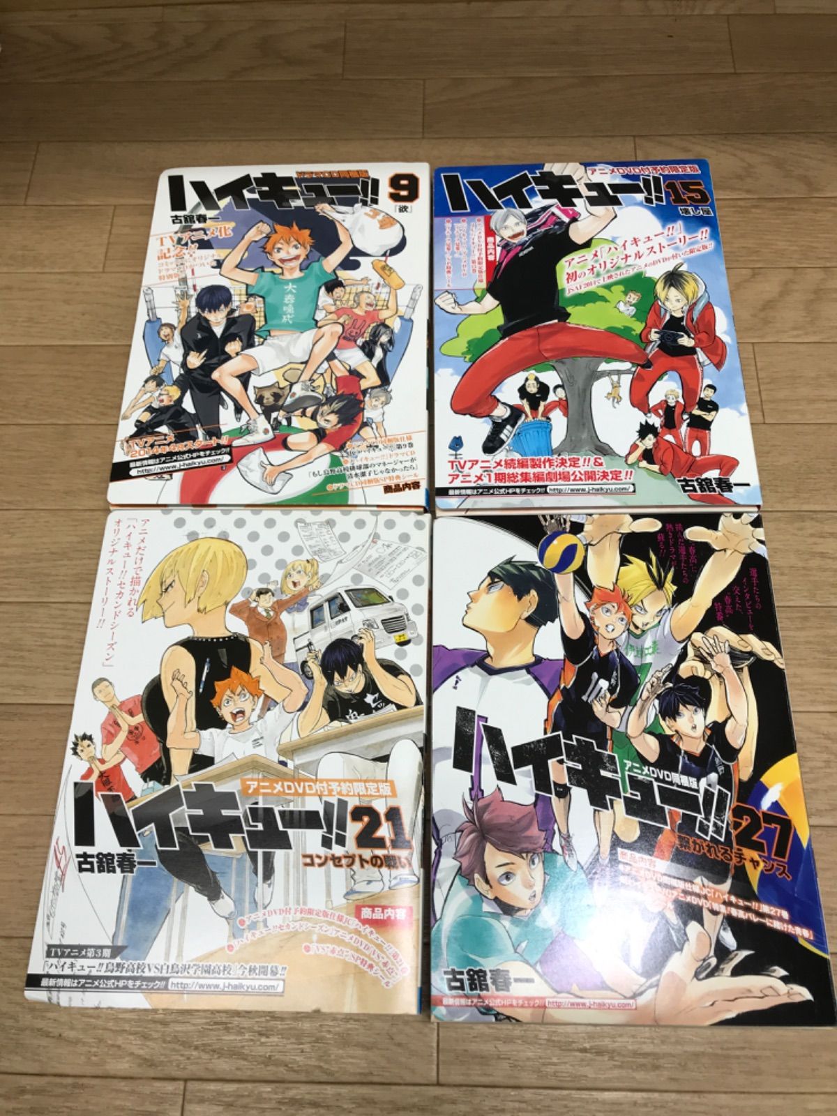 ハイキュー!! 1〜42巻セット、10冊収納BOX ハイキュー‼︎ 1巻〜