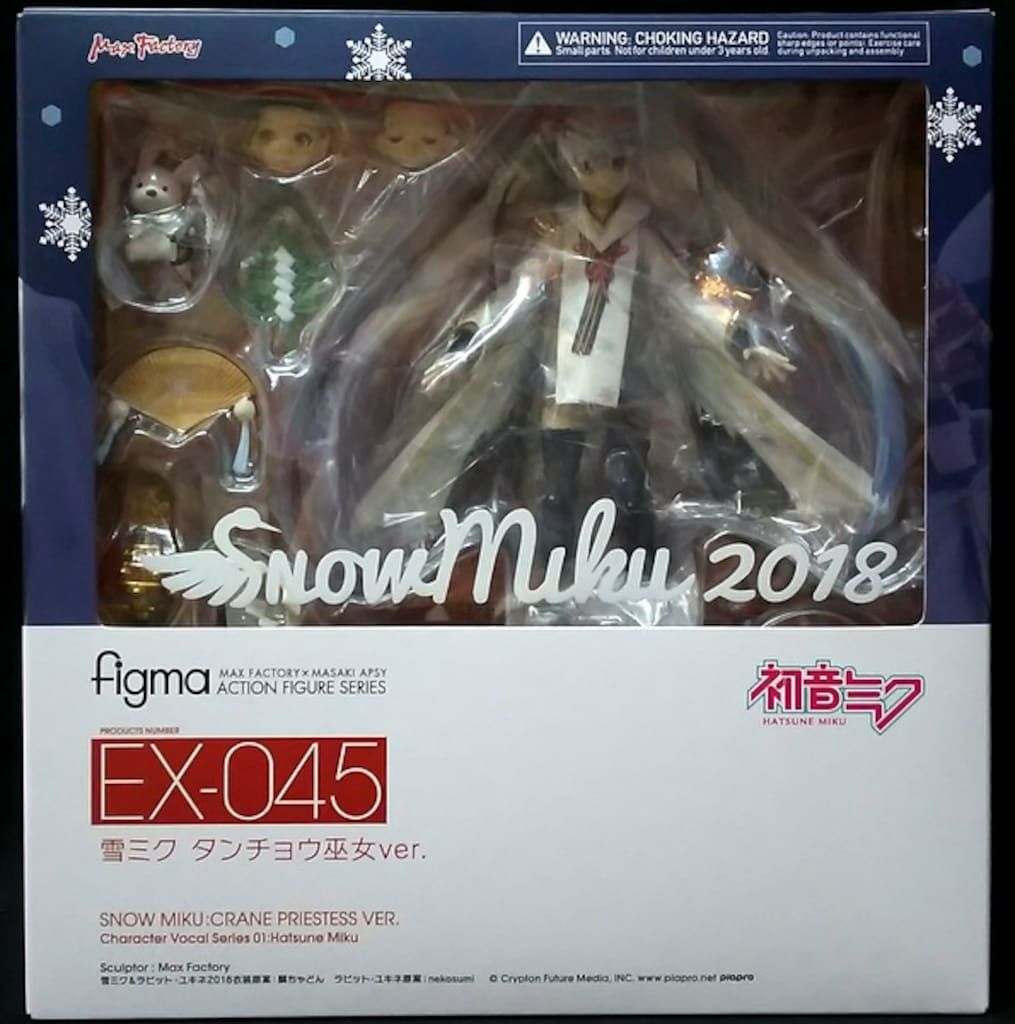 マックスファクトリー figma ボカロ 雪ミク タンチョウ巫女ver. 良い
