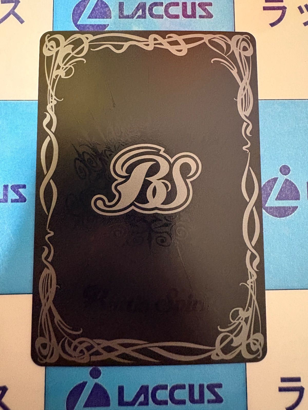 バトスピ 戦国神龍ブレイジング・ソウルドラゴン シークレットセット