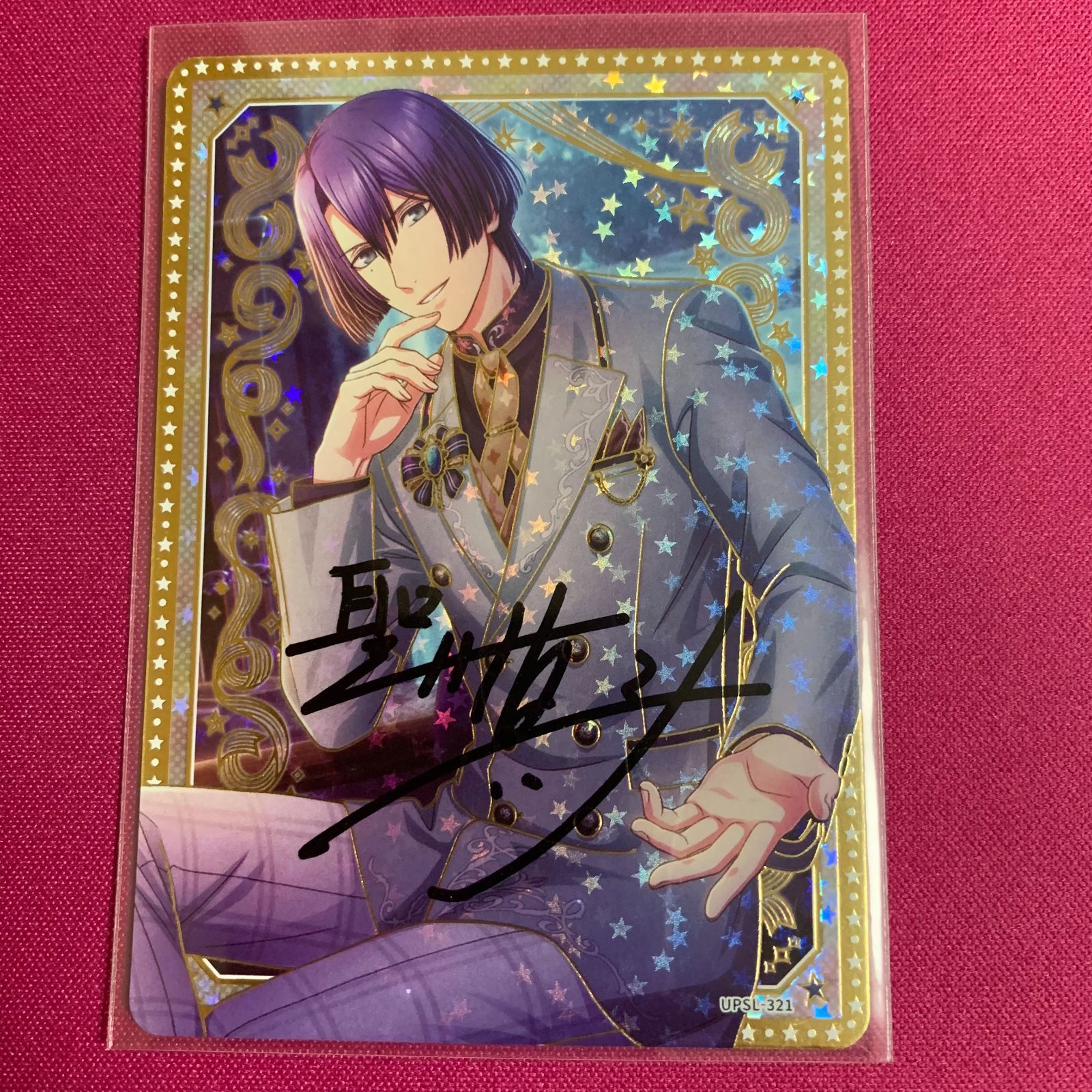 うたプリ ビジュコレ 真斗 シークレット SEC うたプリ シャニライ