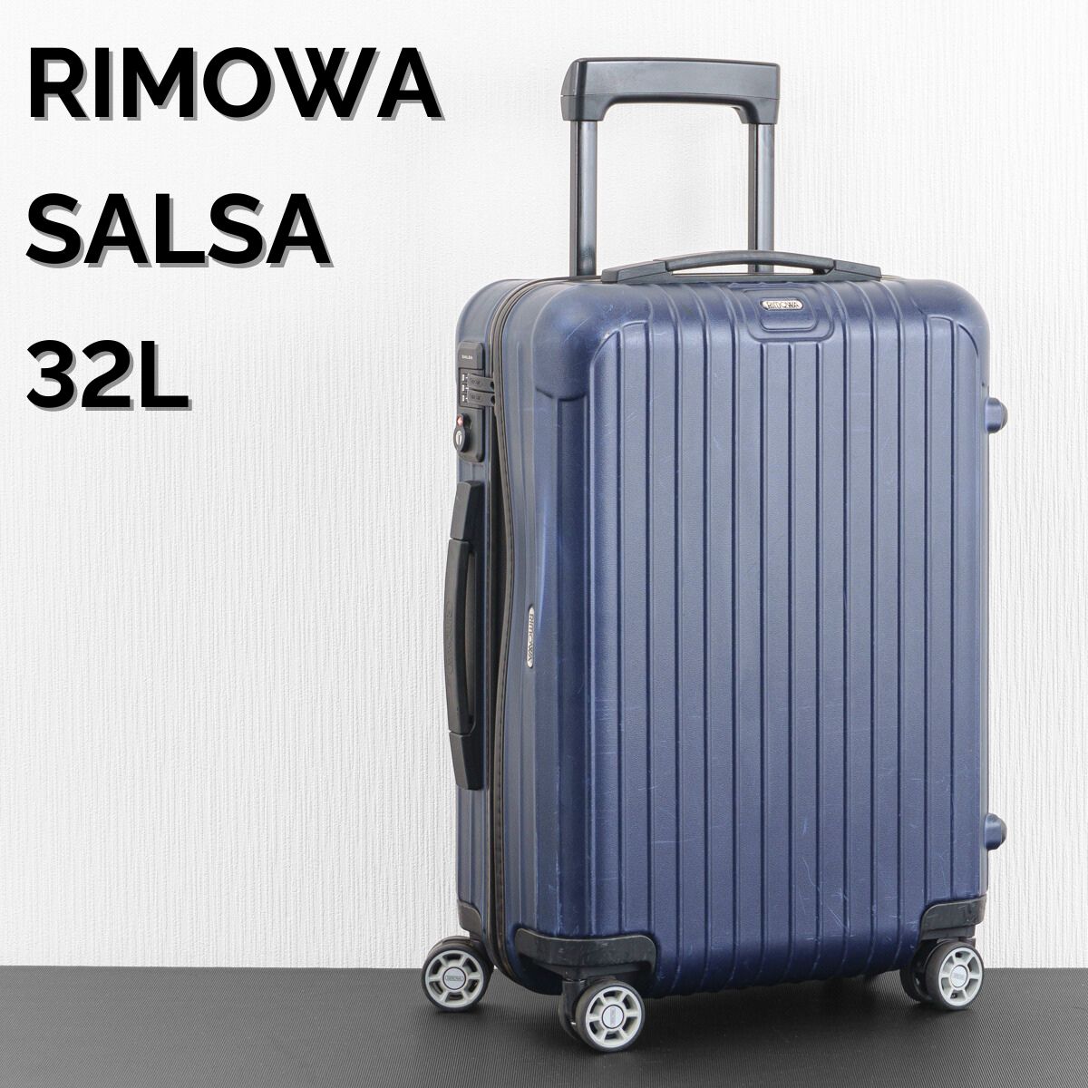 リモワ ルフトハンザ RIMOWA サルサ 機内持ち込み 四輪 ネイビー