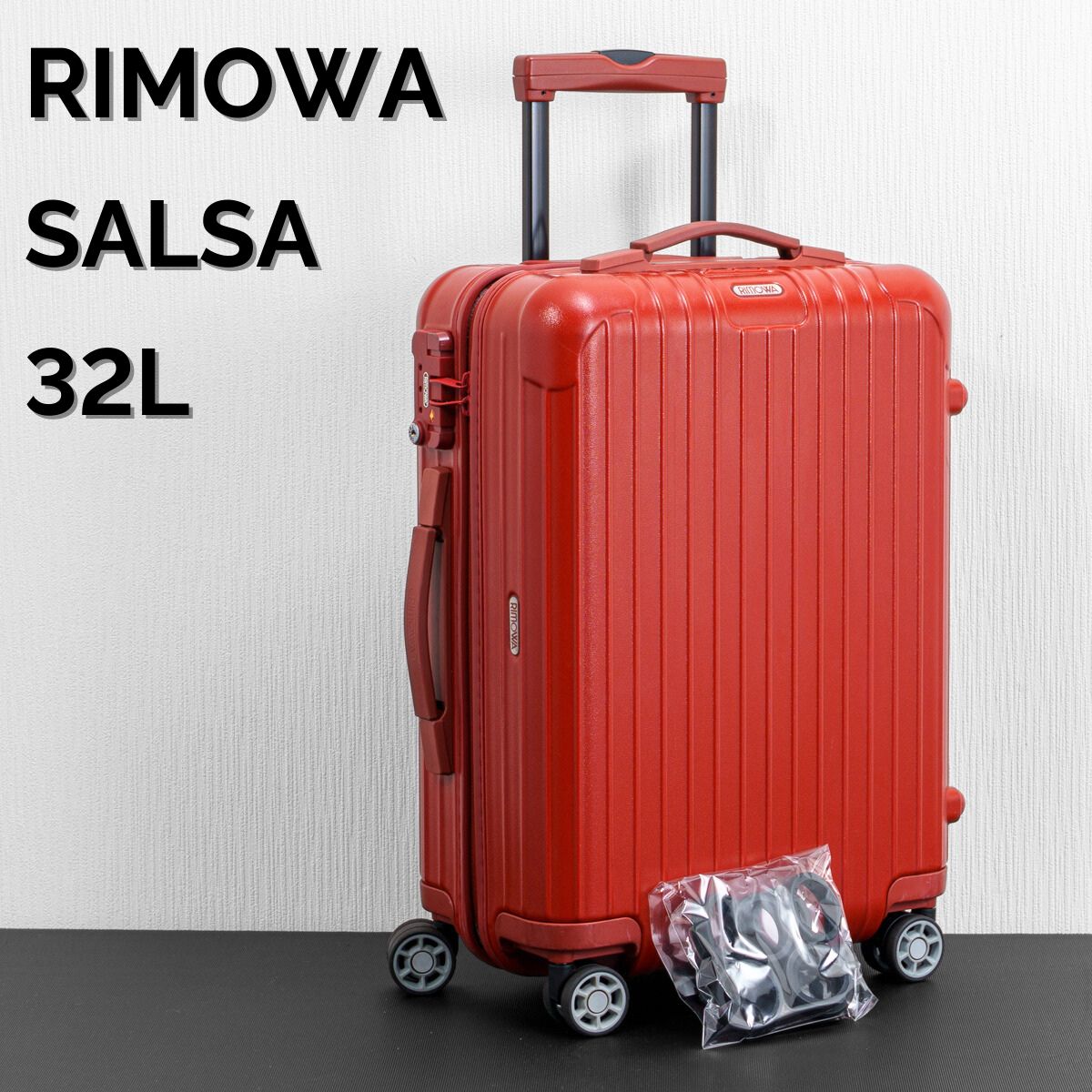 未使用RIMOWA PorscheDesign レッド キャリーケース中型32L 未使用