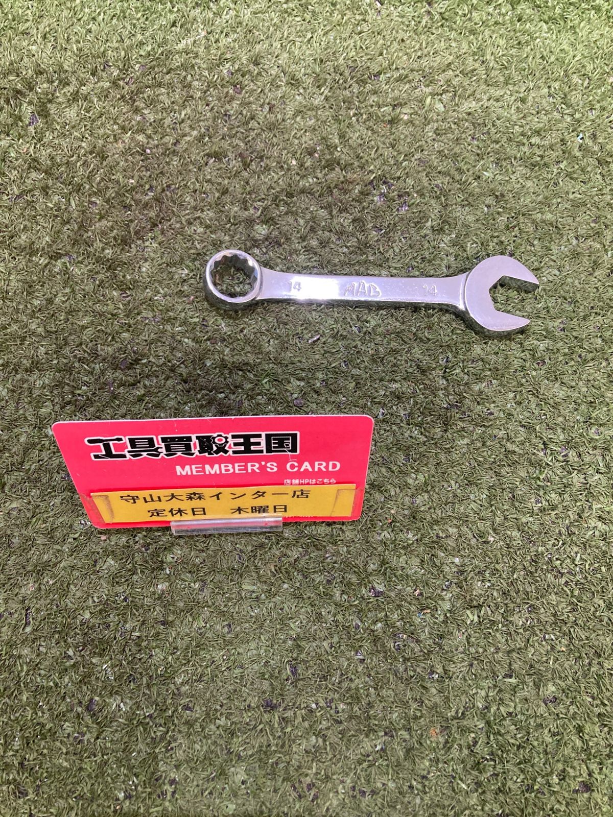 kikijiji0904】 月香2018. 2019 シャルドネ2019 kikijiji0904様専用