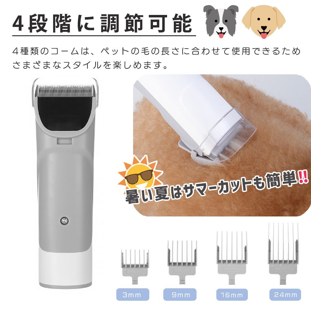 DOGWooF 柴犬バスター ペットバリカン 吸引バリカン 掃除機 犬 猫