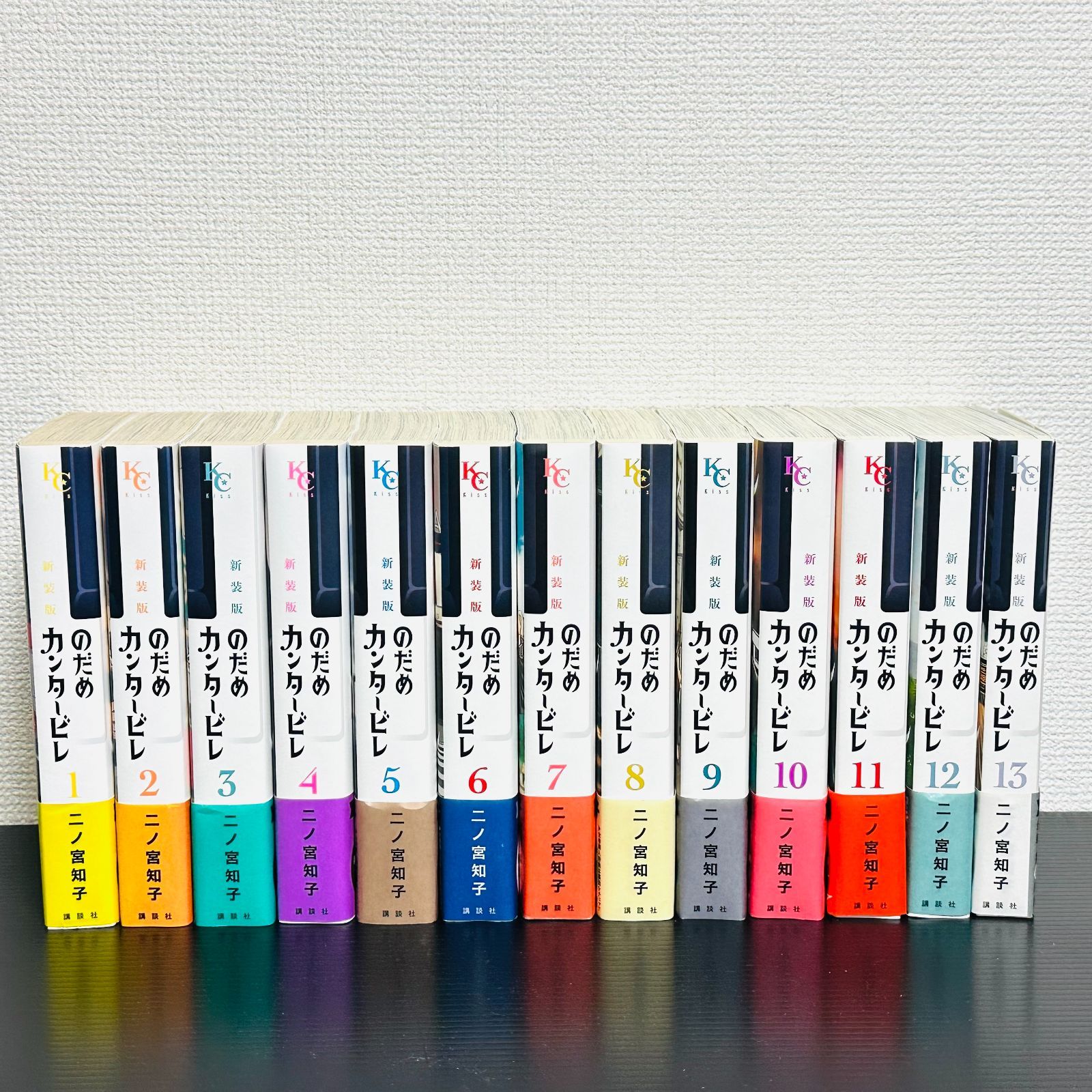 新装版 のだめカンタービレ 全13巻セット Amazon.co.jp: のだめ