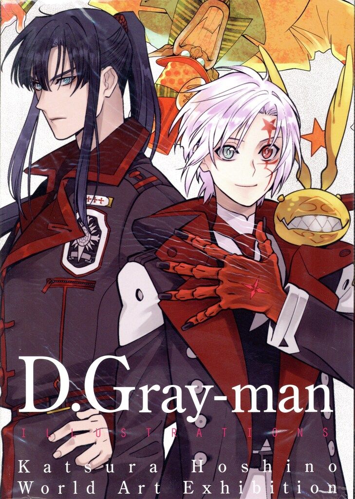 D.Gray-man 原画展 星野桂の世界 公式イラストブック 星野桂 D.Gray-
