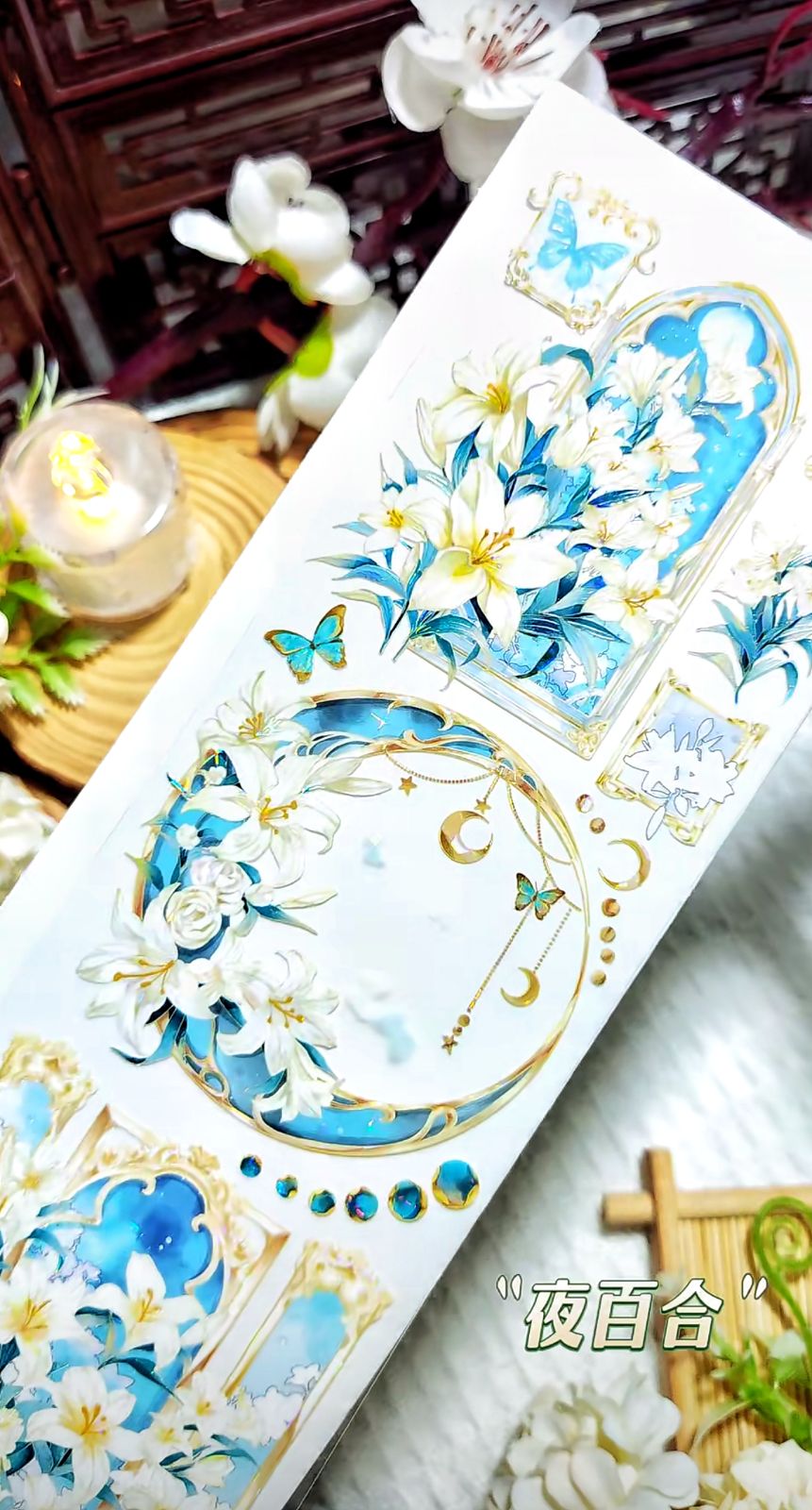 8787】海外 マステ 5m巻売り 貝殻光カッティング お花系 ユリ バラ