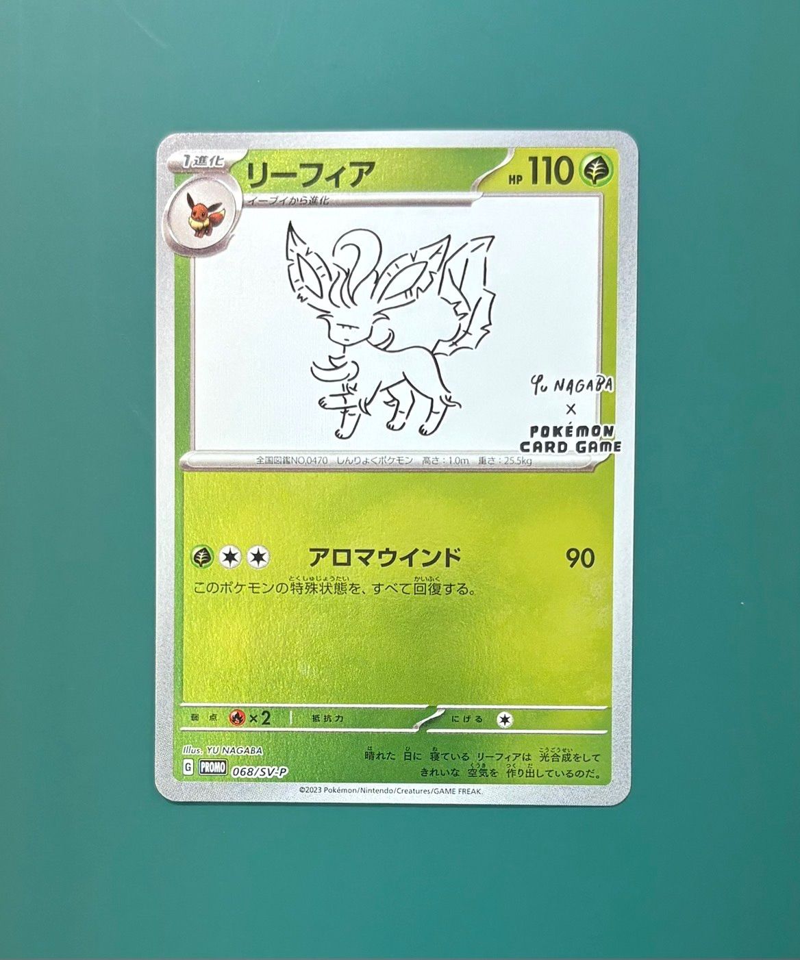 PSA10リーフィア プロモ SV-P 068 YU NAGABA ポケカ リーフィア(YU