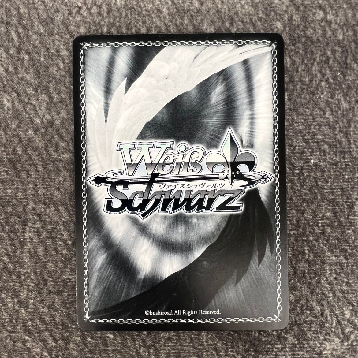 ヴァイス アズールレーン PR+ 駆逐艦 Z23 AZL/S119-P02EX 2025年 3月 4月度