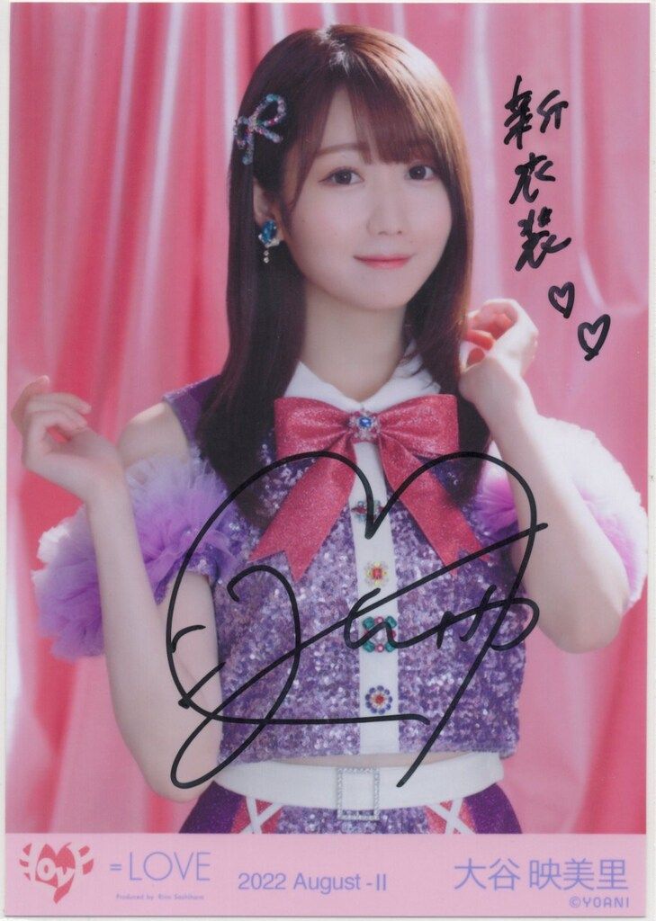 大谷映美里 直筆サインチェキ 2018年 ＝LOVE（イコールラブ） 大谷映美