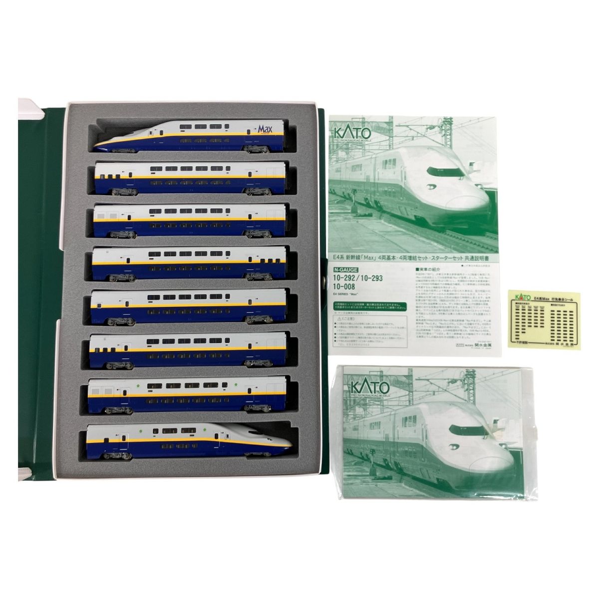 鉄道模型 KATO 10-292.293 E4系MAX8両基本、増結セット 鉄道模型 KATO