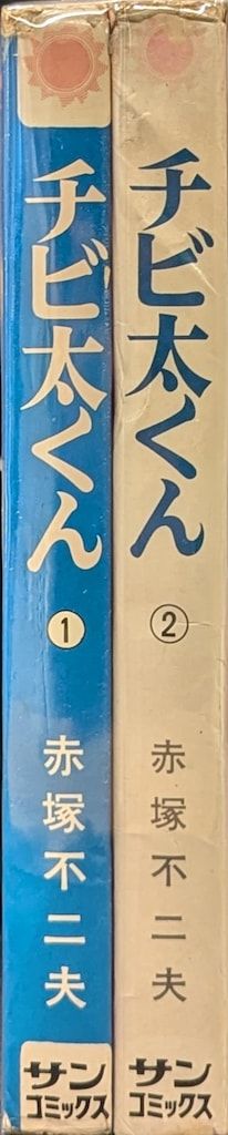 東京メトロ半蔵門線路線図シール （超激レア）希少 2024