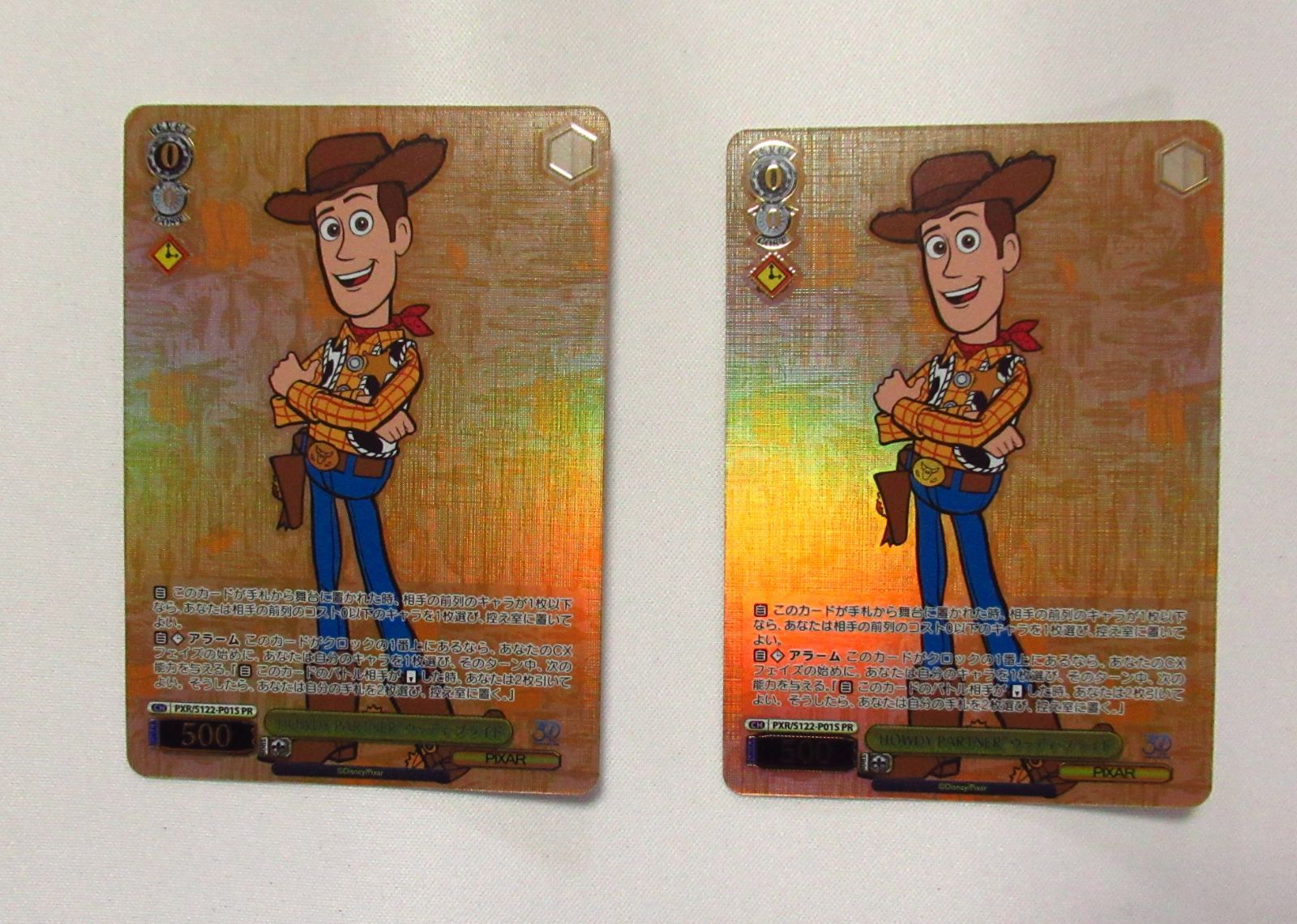 ヴァイスシュヴァルツ “HOWDY PARTNER”ウッディ・プライド PR+ HOWDY