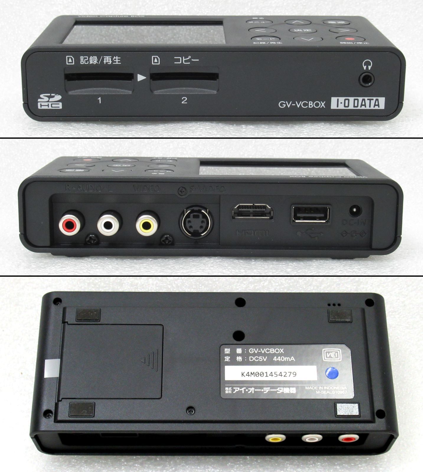 I-O DATA ストア ビデオキャプチャーBOX GV-VCBOX 未使用品 / デジタル