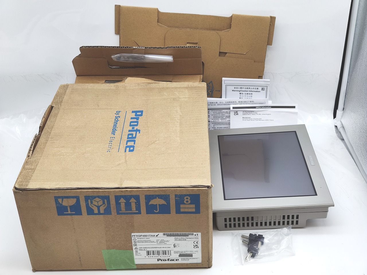 インボイス対応 電源とボタンのみ確認済み 箱汚れいたみあり