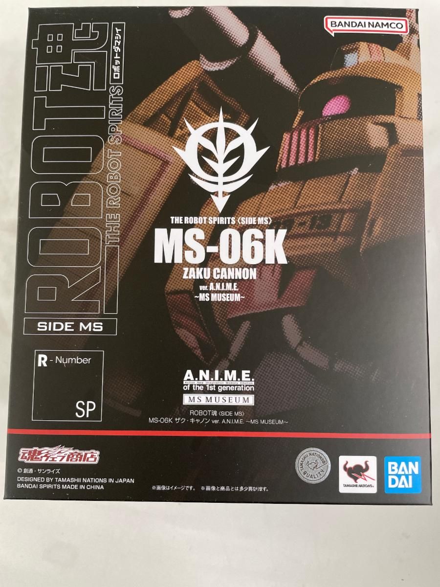 購入 【未開封】ROBOT魂 ＜SIDE MS＞ MS-06K ザク・キャノン ver