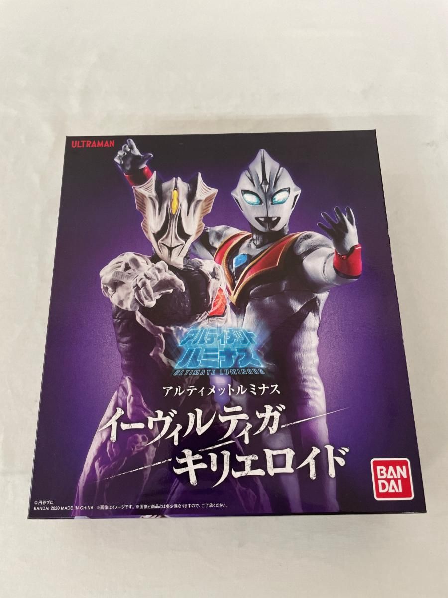 未開封】アルティメットルミナス 良い イーヴィルティガ/キリエロイド