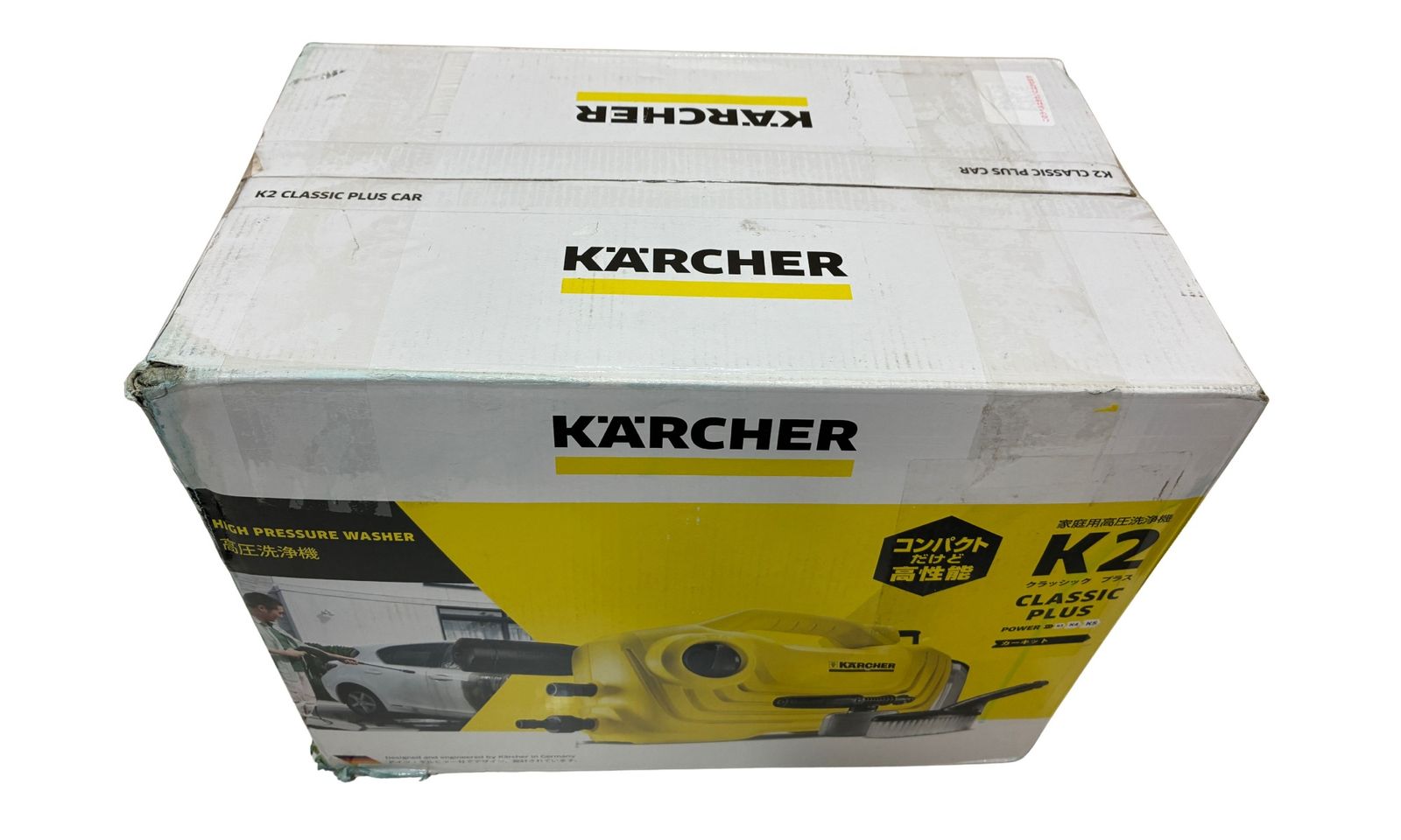 ケルヒャー 家庭用高圧洗浄機 K 2 人気 クラシック 洗浄機 K 2 - 高圧