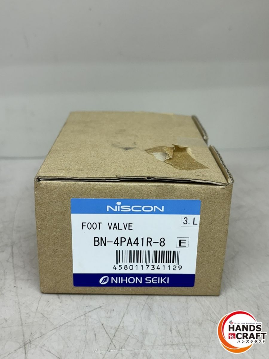 2024 笹島焼 篠島焼 魚謎かけ手塩皿10客