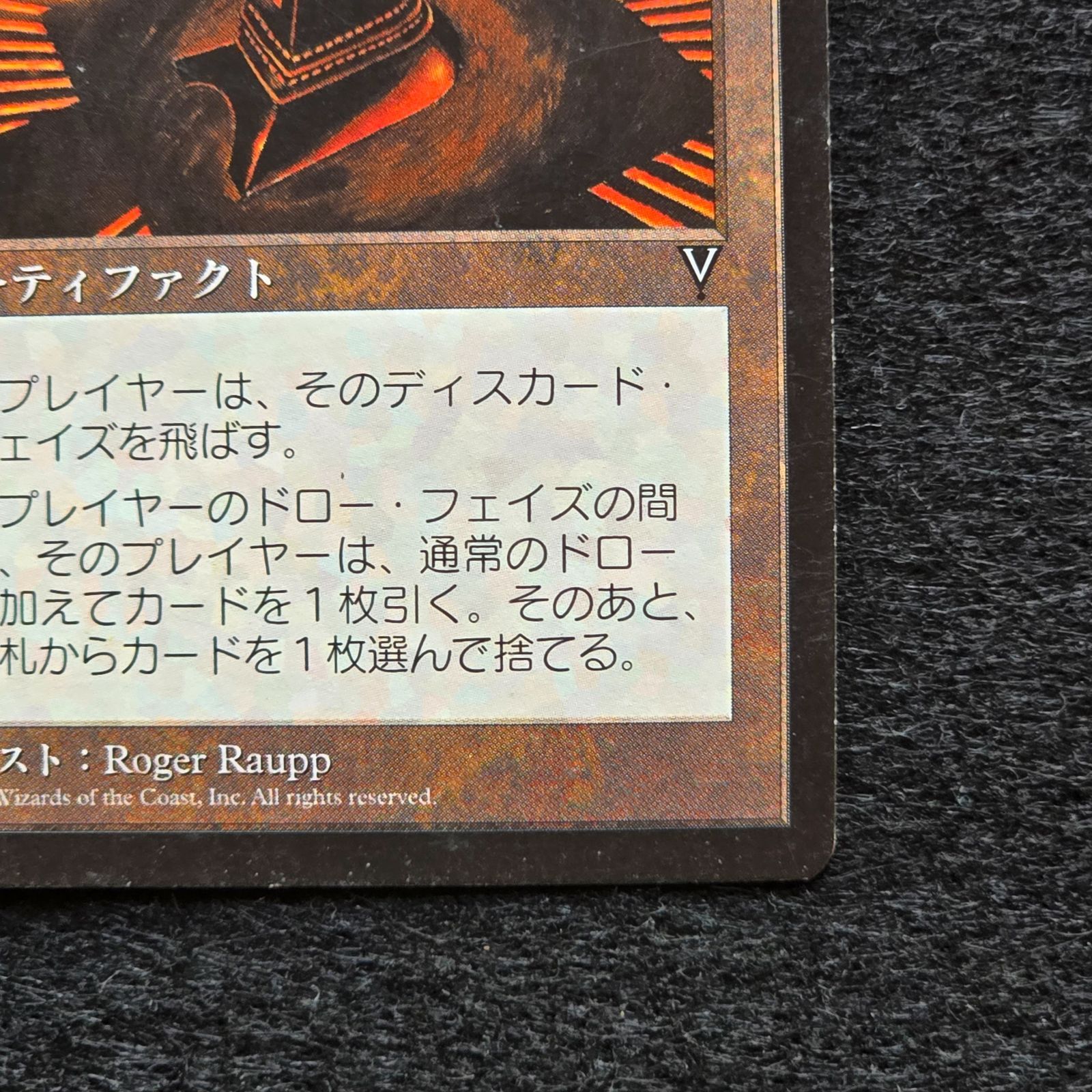 mtg ボガーダンの金床 日本語2枚 MTG ボガーダンの金床 日本語 黒枠