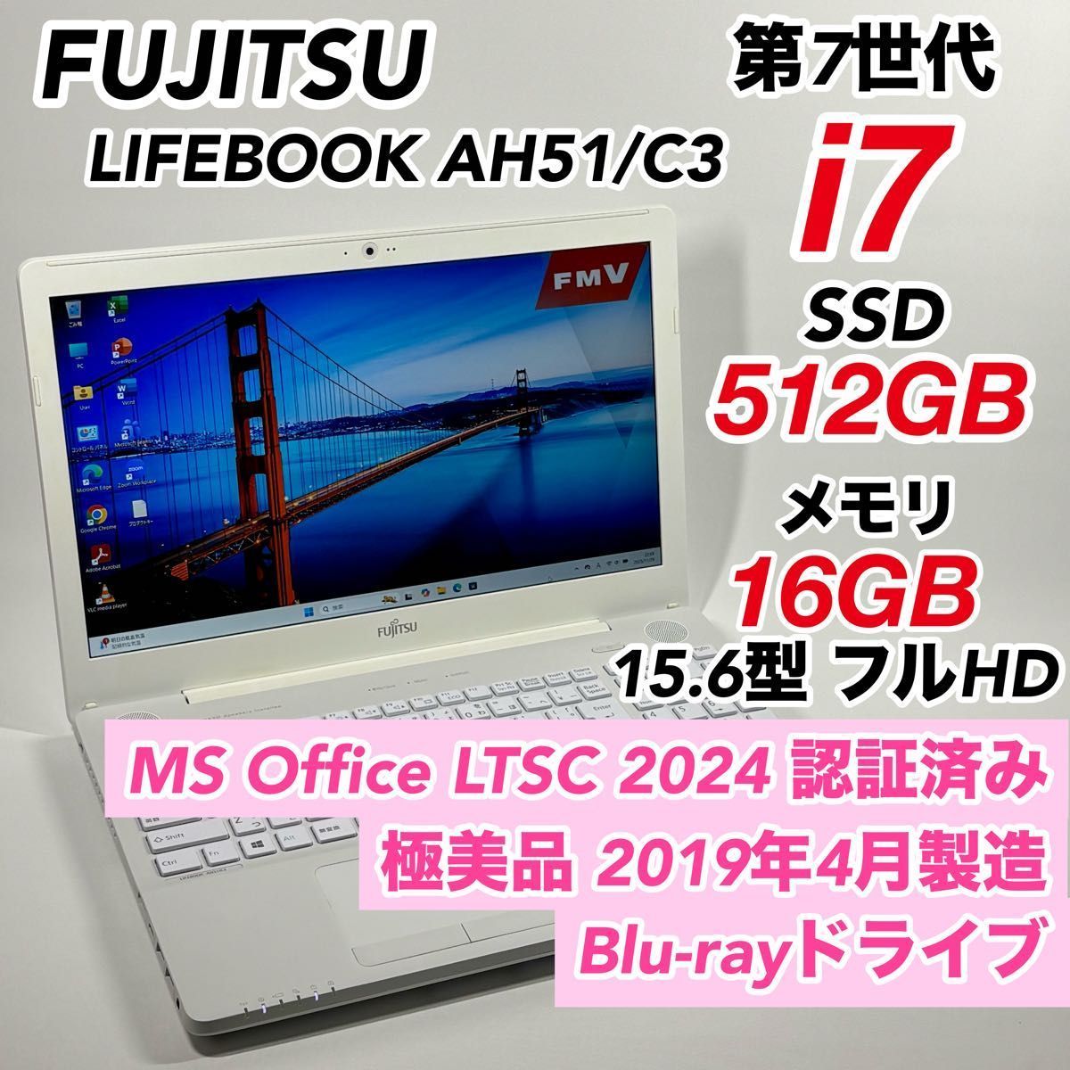 Core i7✨SSD✨メモリ16GB✨Windows11 ✨ノートパソコン 最新 Core i7