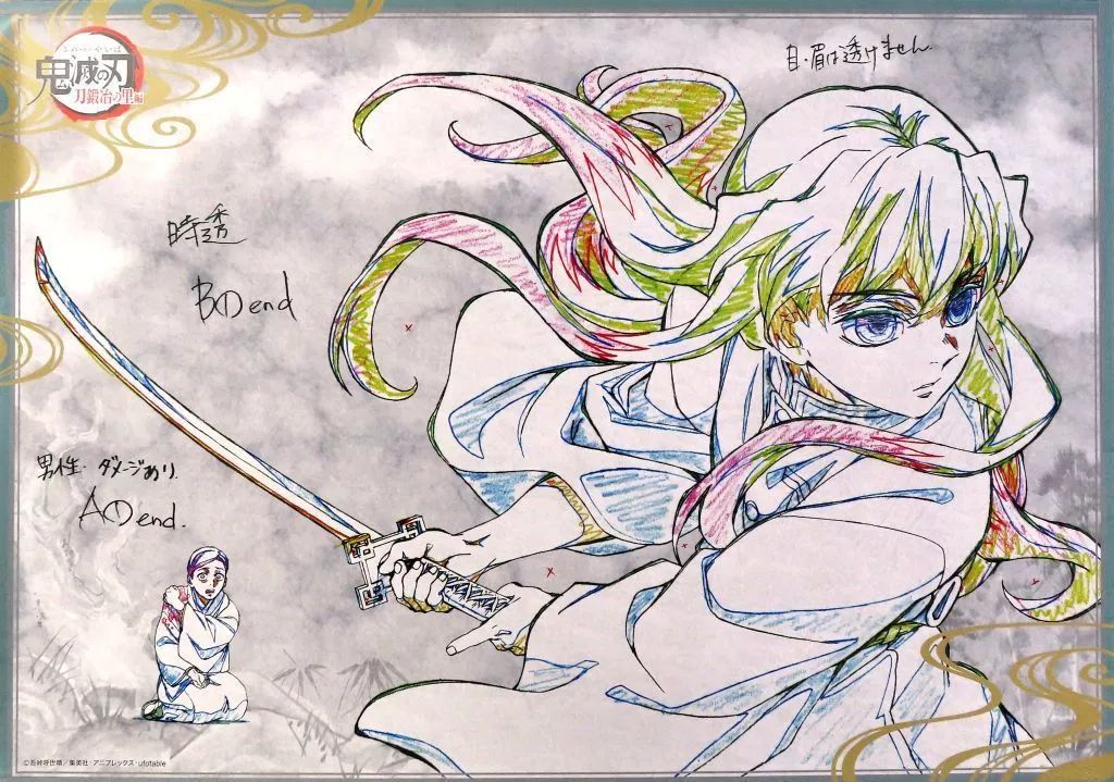 ポスター B2原画ポスター 時透無一郎(左向き) 「鬼滅の刃 刀鍛冶の里