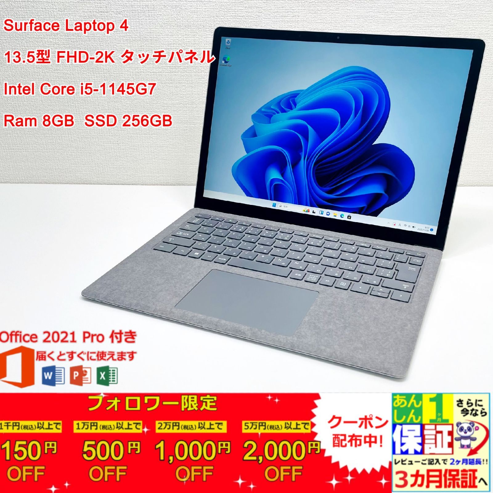 Surface Laptop 4 Core i5-1145G7 タッチパネル Amazon.com: Microsoft