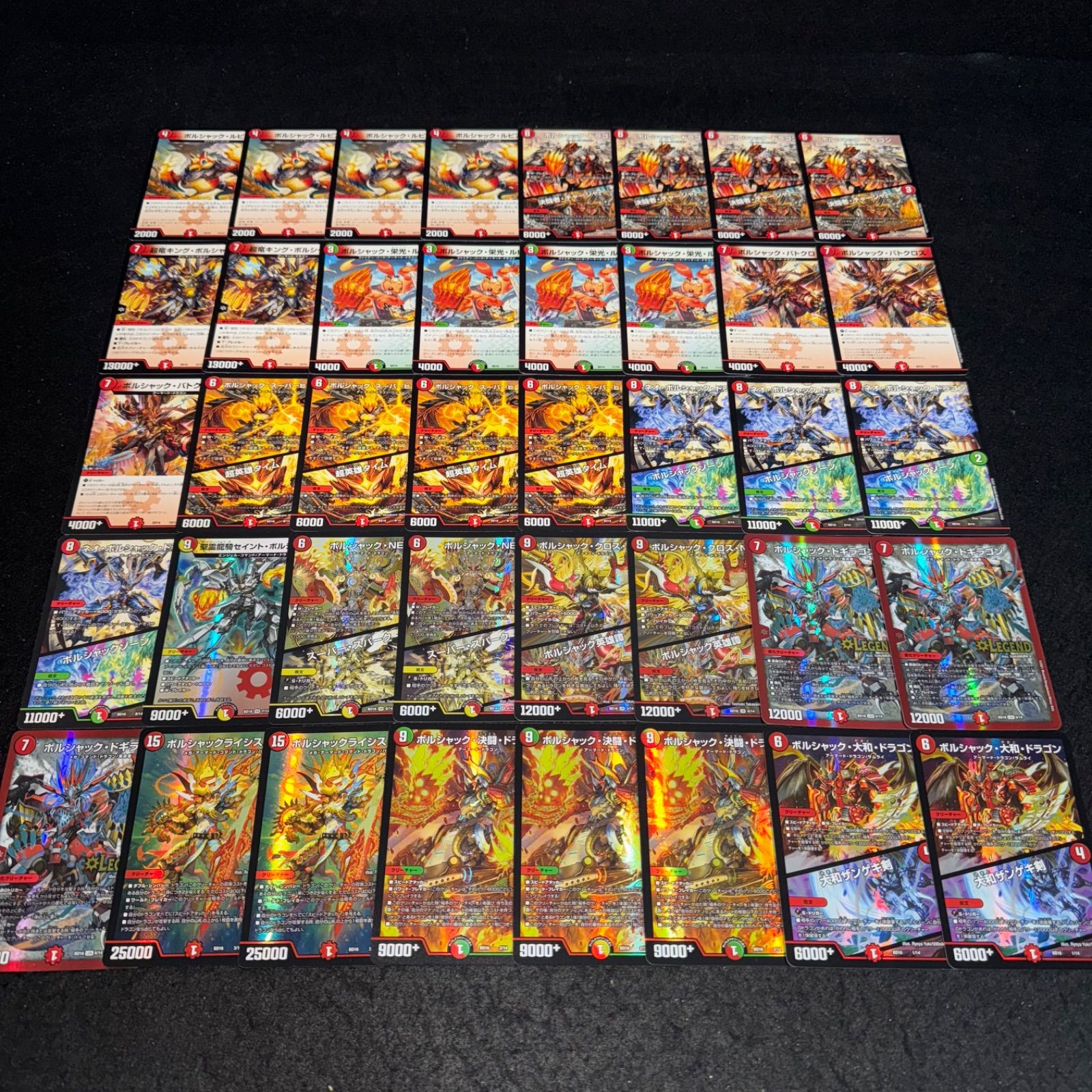 デュエルマスターズ クロニクルデッキ 2020 クロニクル デュエマ