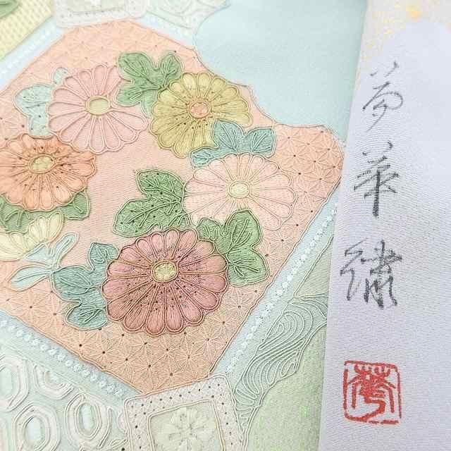 ✾まめ藤✾蘇州刺繍 正絹 セール 着物 作家物落款 Sサイズ“菊や椿