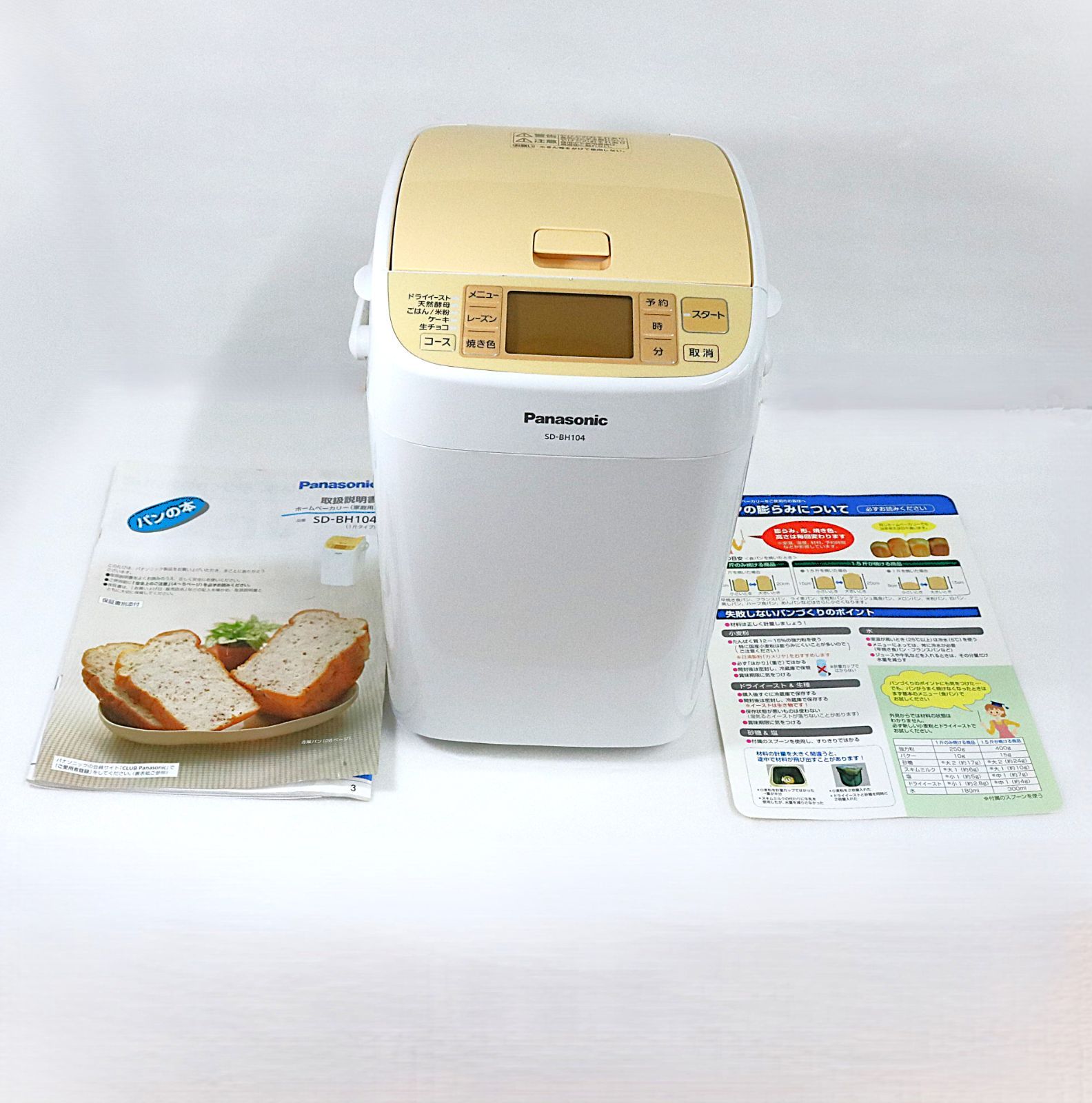 スルギ トレカ 29枚セット