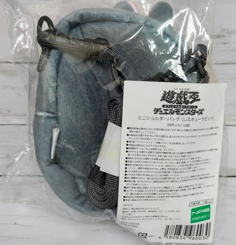 YCSJ名古屋2025 レスキューラビット ミニショルダーバッグ - メルカリ