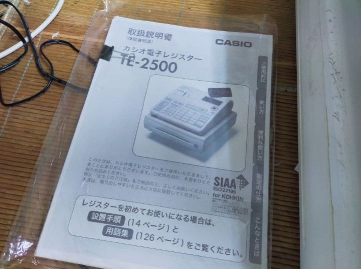 カシオレジスター TE-2500 フル設定無料 訳あり価格 456780 - メルカリ
