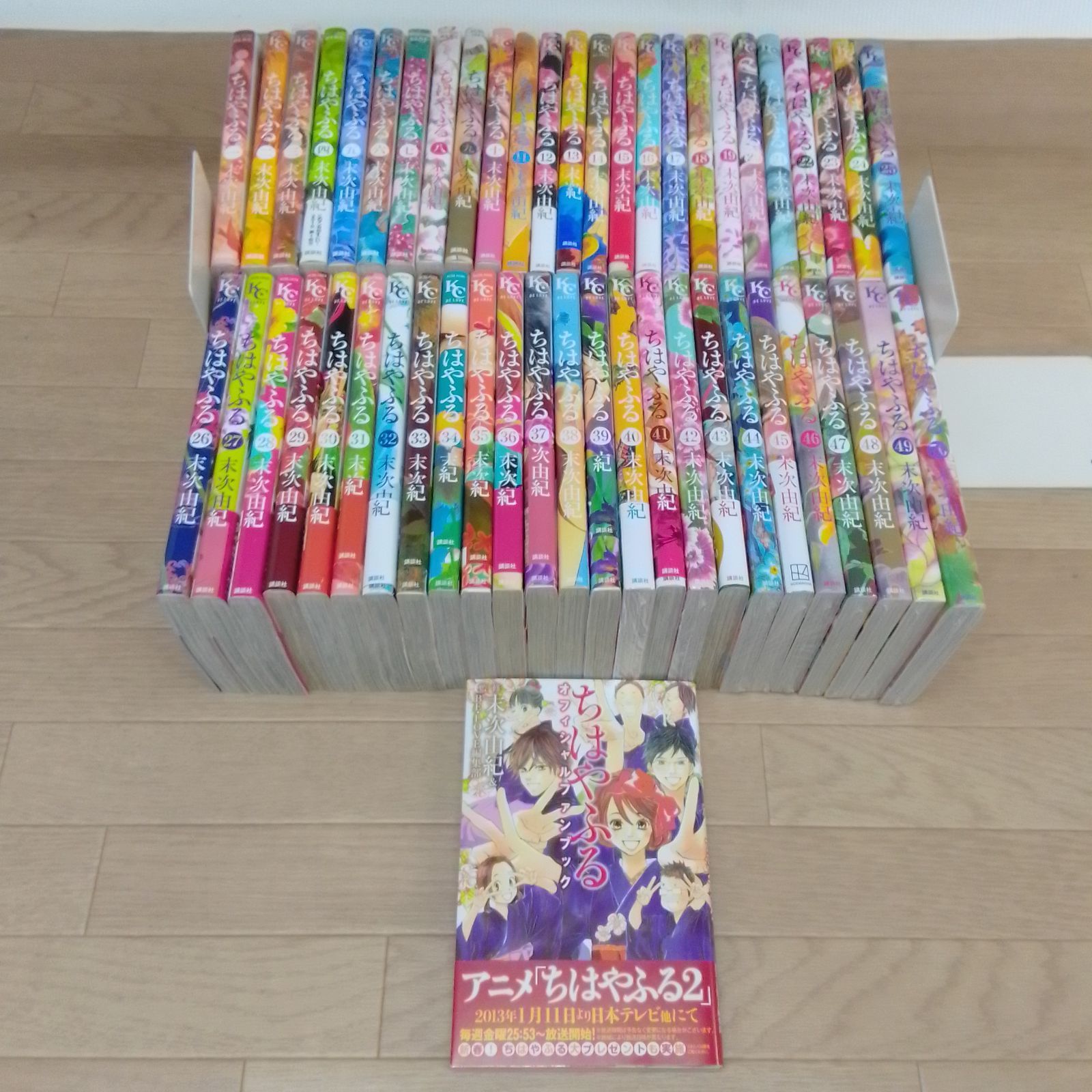 ちはやふる 全巻50巻 ファンブック1冊 小説7冊 全巻セット ちはやふる