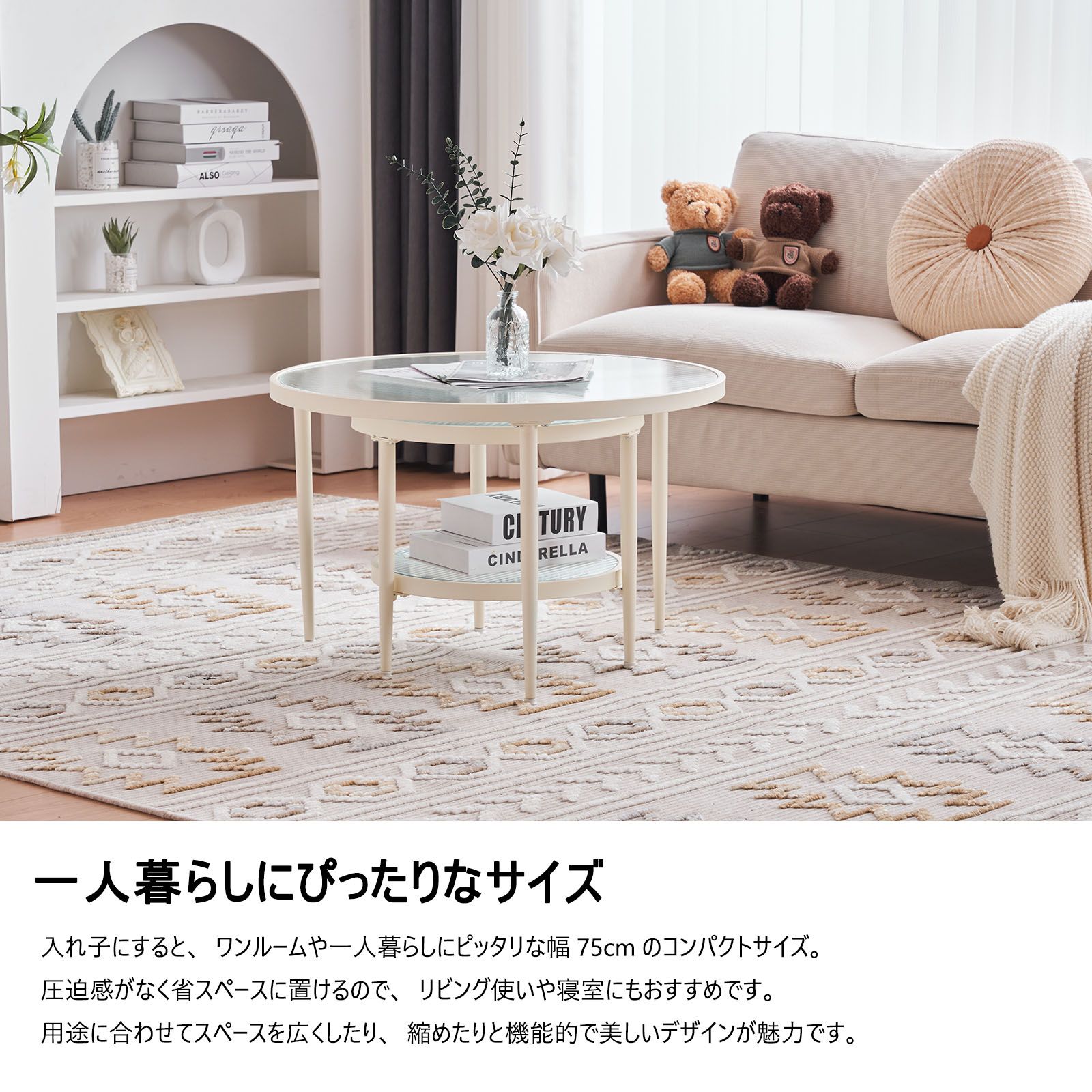 セット品】ガラステーブル センターテーブル ガラス天板 2点セットル