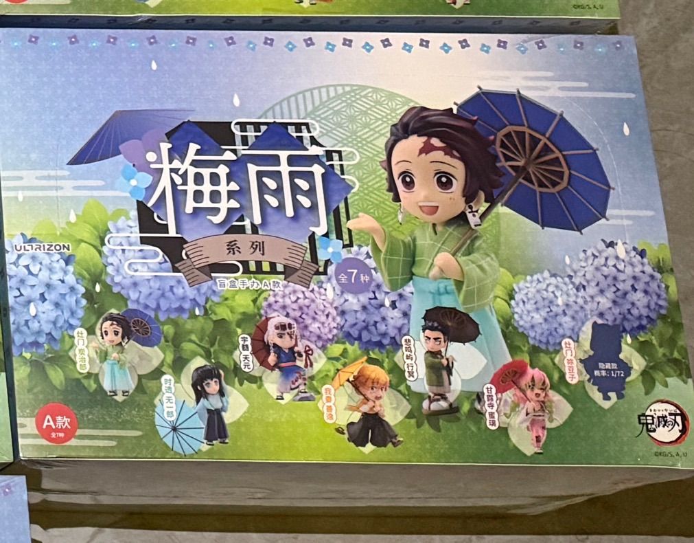 12月3日発送】鬼滅の刃 中国限定 梅雨フィギュア A BOX ショッパー付き