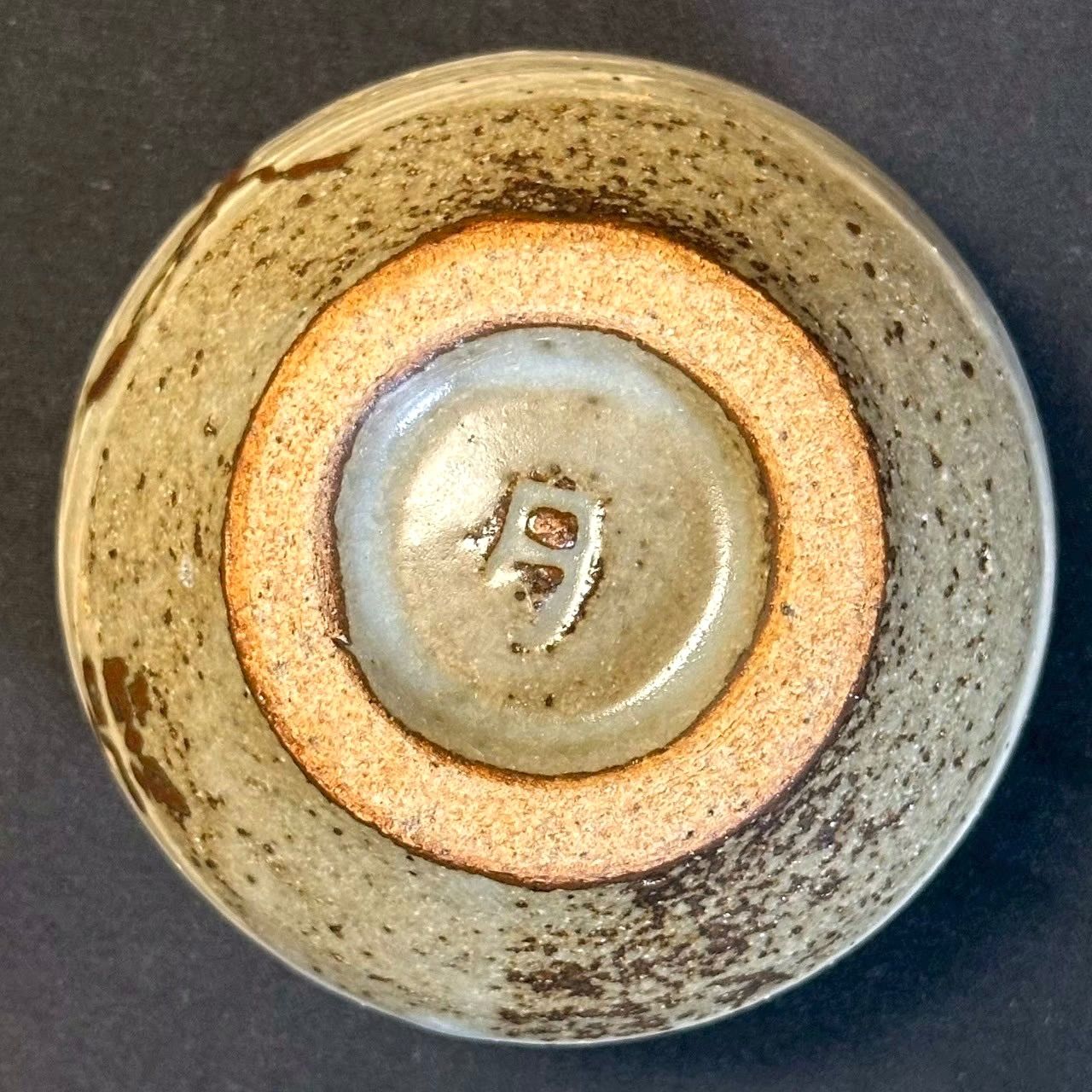 幽玄】益子焼 人間国宝 島岡達三 石洞山人絵付 玄武 酒盃 共箱 共布 栞