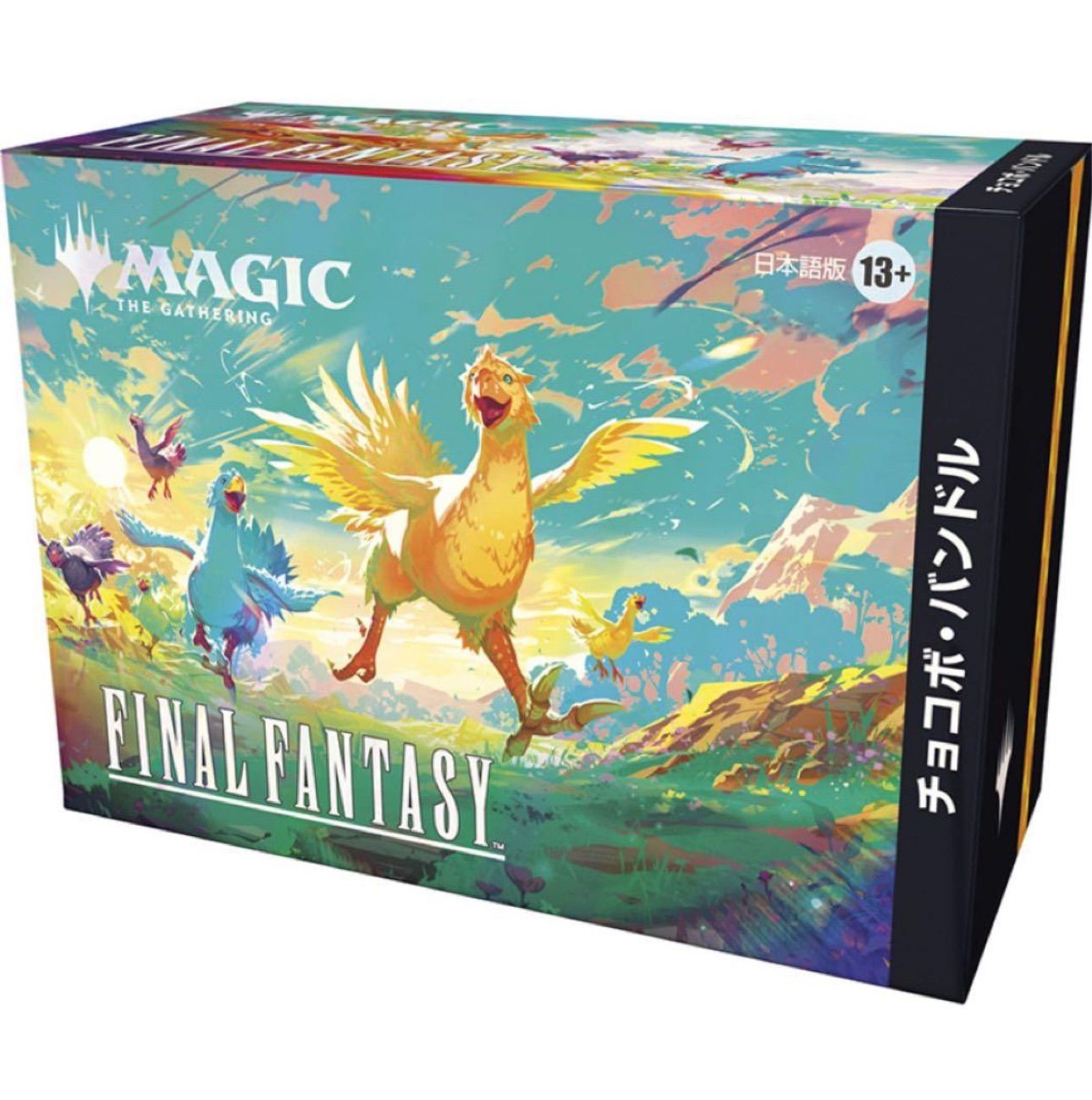 MTG FINAL FANTASY 販売 チョコボ・バンドル 日本語版 Bundle Amazon